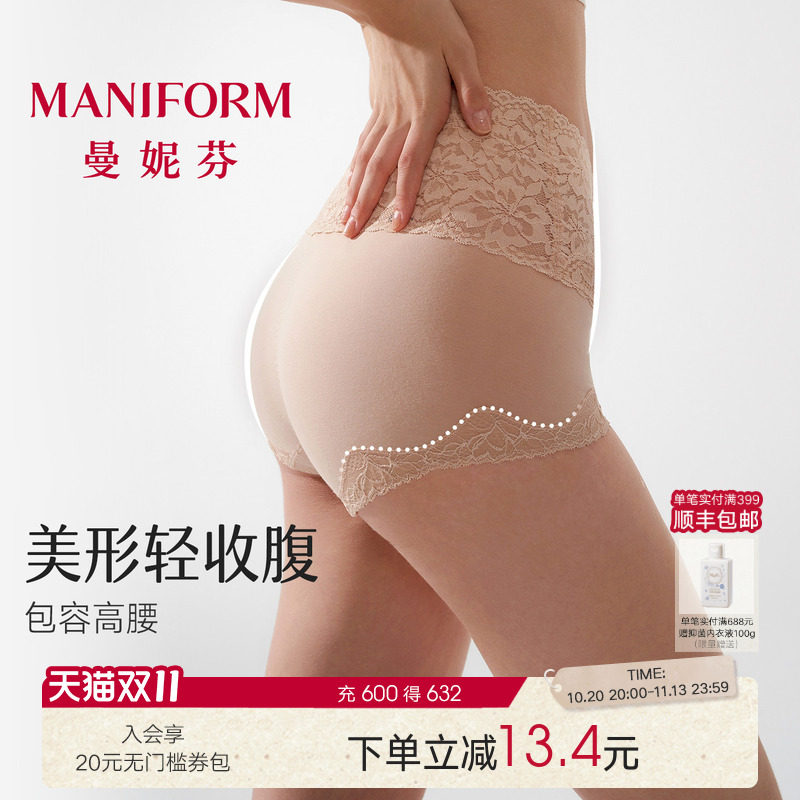曼妮芬蕾丝高腰提臀短裤女纯棉底裆舒适美形轻收腹内裤20710935