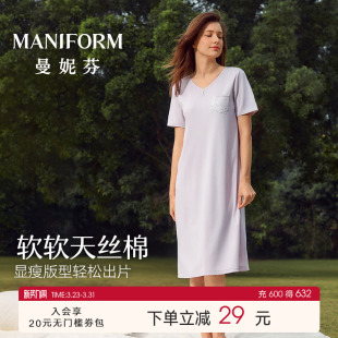 睡裙睡衣 裙家居服女舒适中长款 晚安 曼妮芬春夏天丝棉性感V领短袖