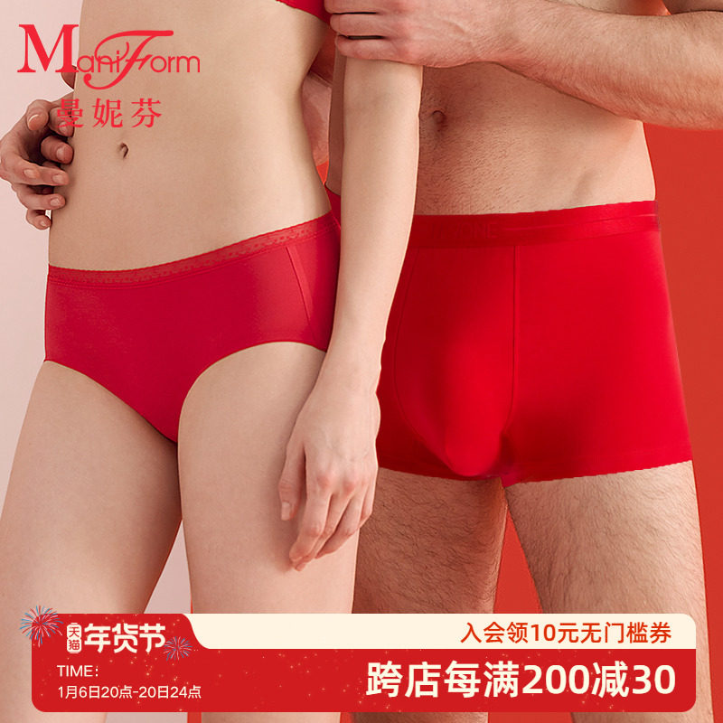 曼妮芬女士舒适中腰内裤情侣款青年短裤男生棉质柔软底裤本命年红