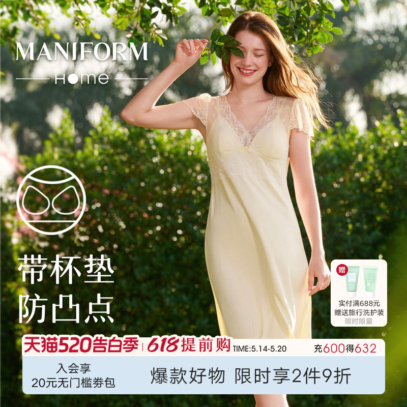 曼妮芬带杯垫蕾丝蝴蝶刺绣防凸点女士睡衣家居服可外穿吊带睡裙