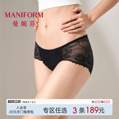 曼妮芬浪漫蕾丝女士内裤轻薄