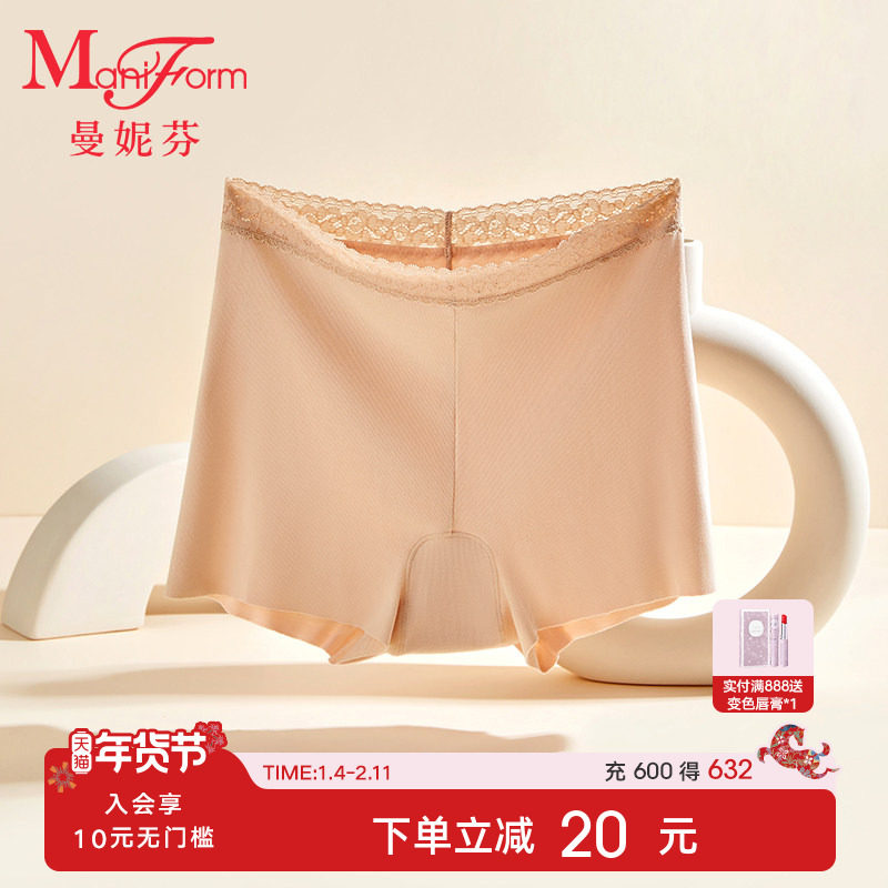 曼妮芬无痕中腰安全裤女抗菌内裆内裤蕾丝女打底保险裤,女士内衣/男士内衣/家居服,平角裤,淘宝优惠券,粉丝福利购,淘宝优惠卷