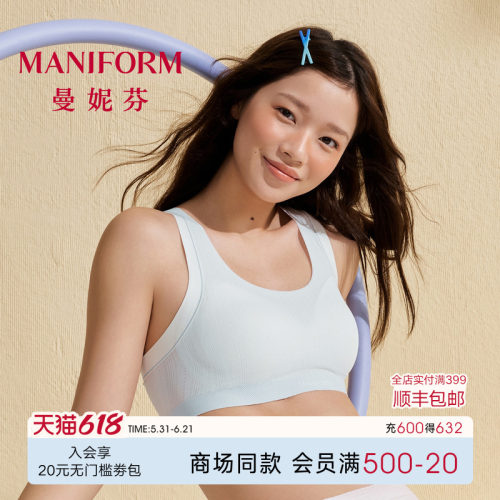 宽肩带带杯工字背少女背心