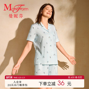 家居服睡衣外穿起居服 套装 曼妮芬春夏动物印花莫代尔女士短袖 短裤
