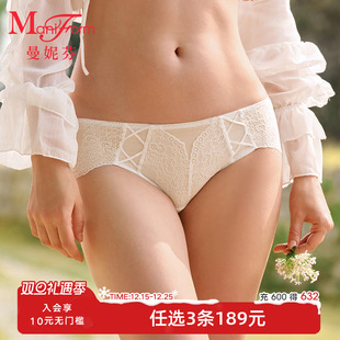 20710667 底裤 曼妮芬性感蕾丝内裤 轻透包臀全棉抗菌裆女低腰三角裤