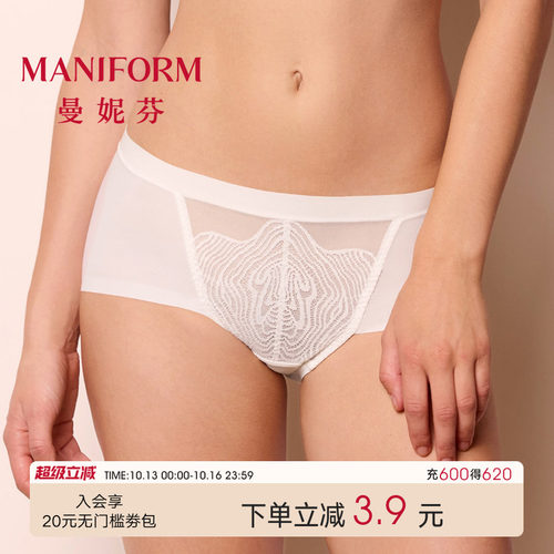曼妮芬性感蕾丝中低腰低角裤女士内裤舒适全棉内裆底裤20640640