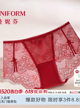 曼妮芬性感蕾丝红色内裤女士纯棉裆本命年红纯欲风轻薄低角裤底裤