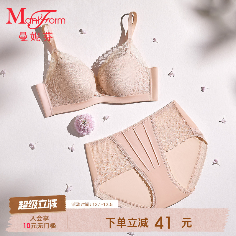 曼妮芬摩登套装浪漫蕾丝