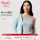 带胸垫曼妮芬透气打底上衣女士无钢圈免穿文胸内搭打底背心可外穿