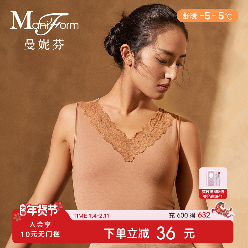 【舒暖】曼妮芬舒适暖衣女士山羊绒性感蕾丝V领无袖背心内搭秋衣,女士内衣/男士内衣/家居服,保暖背心,淘宝优惠券,粉丝福利购,淘宝优惠卷
