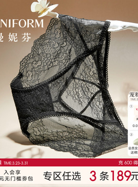 曼妮芬性感蕾丝内裤纯欲红色本命年短裤女士低腰三角裤舒适纯棉裆