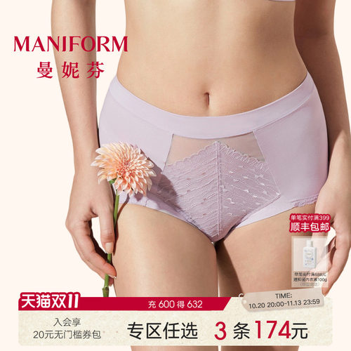 回弹好更包容 纯棉底裆