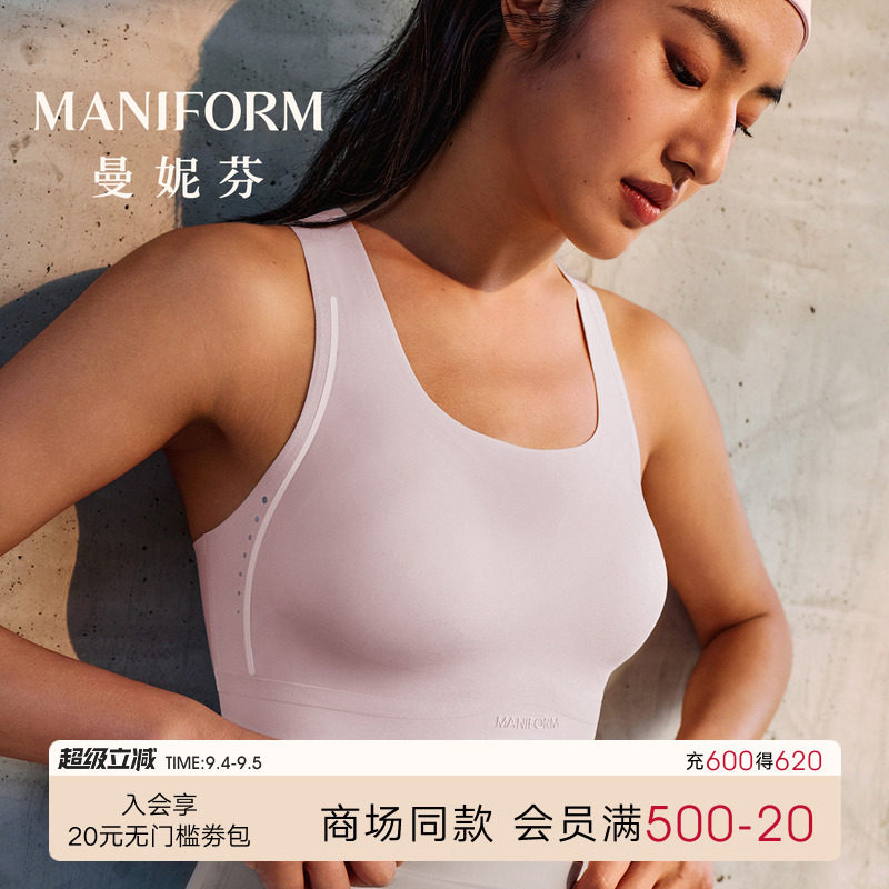 曼妮芬圆领美背运动文胸图片