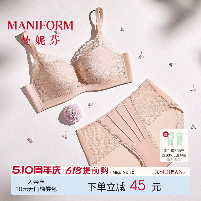 曼妮芬性感蕾丝文胸内裤套装女士小胸聚拢胸罩内衣薄款舒适透气