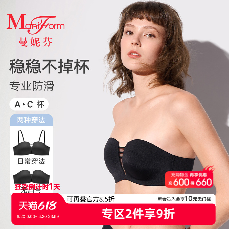 曼妮芬舒适性感光面文胸软钢圈聚拢文胸女士内衣可拆肩带美背胸罩