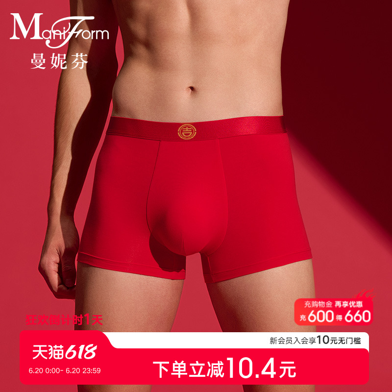 曼妮芬新款本命年红男士平角裤四角底裤青年内裤男生棉质结婚短裤