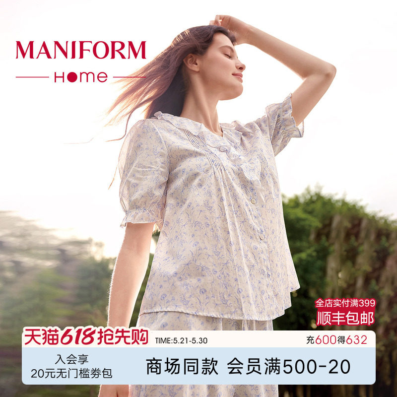 曼妮芬26春夏新品荷叶V领短袖印花女士睡衣家居服法式可外穿套装