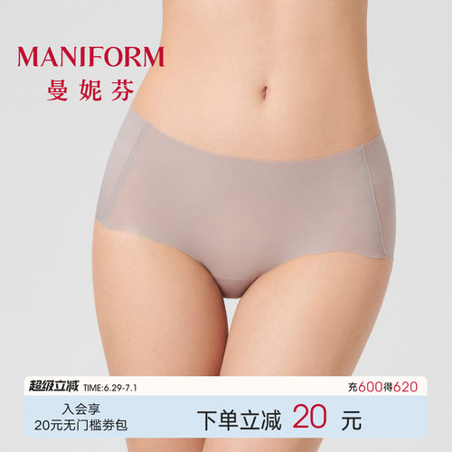舒适无痕 贴身不勒不夹臀