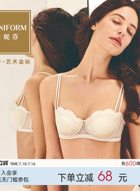曼妮芬性感真丝轻薄花瓣文胸透气