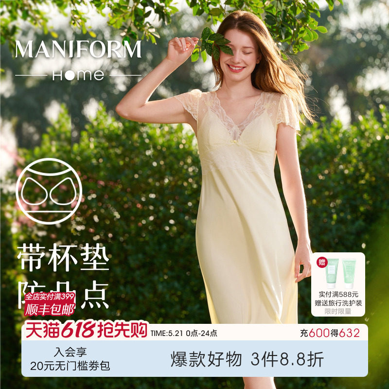 曼妮芬带杯垫蕾丝蝴蝶刺绣防凸点女士睡衣家居服可外穿吊带睡裙