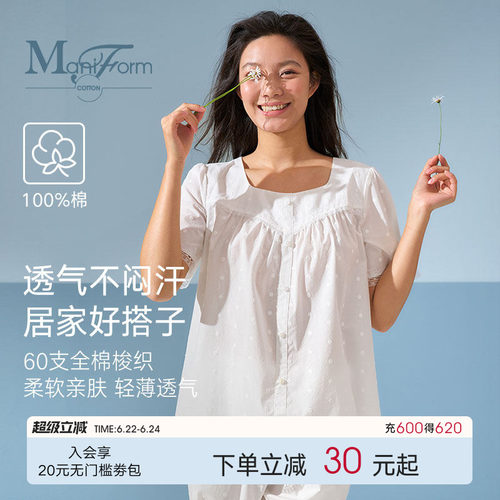 全棉甜美家居服睡衣女夏