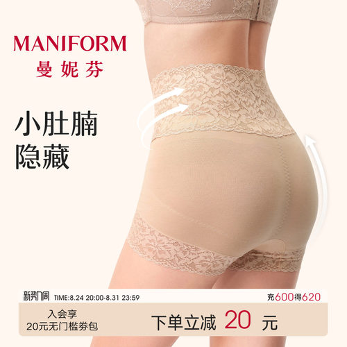 轻收腹提臀  修身无勒感 安全防走光
