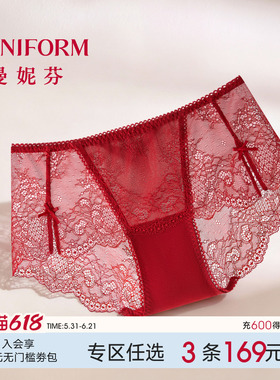 曼妮芬性感蕾丝红色内裤女士纯棉裆本命年红纯欲风轻薄低角裤底裤