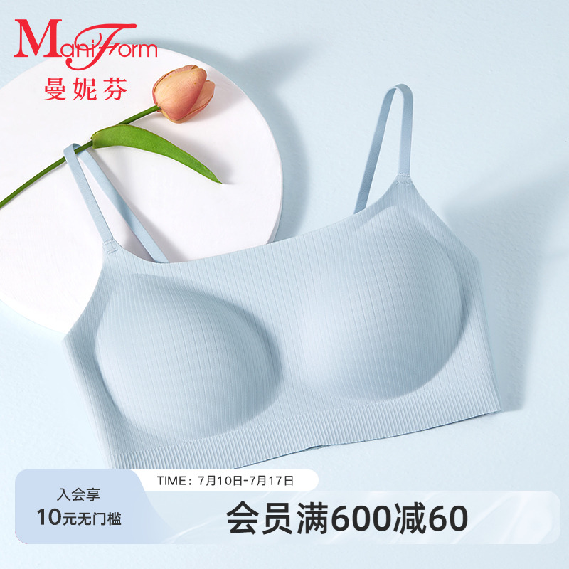 【品牌新款】三阶段曼妮芬无钢圈软支撑少女文胸短款背心抹胸内衣
