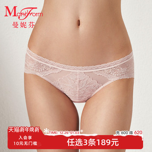抗菌纯棉裆短裤 舒适底裤 幸运红色低腰三角裤 曼妮芬性感蕾丝女内裤