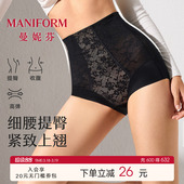 女士内穿塑形裤 曼妮芬收腹塑身裤 轻薄高腰全棉抗菌裆底裤 中塑