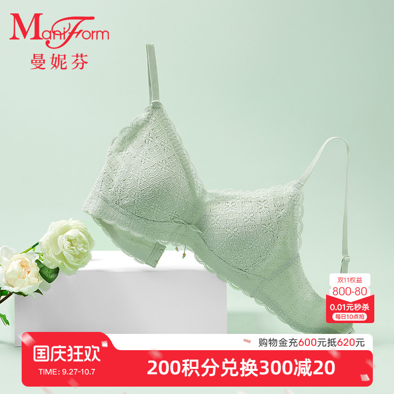 曼妮芬少女文胸大学生蕾丝内衣