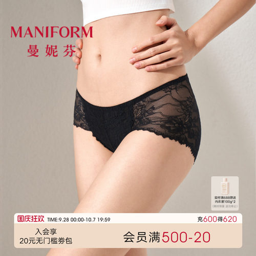 曼妮芬浪漫蕾丝女士内裤轻薄