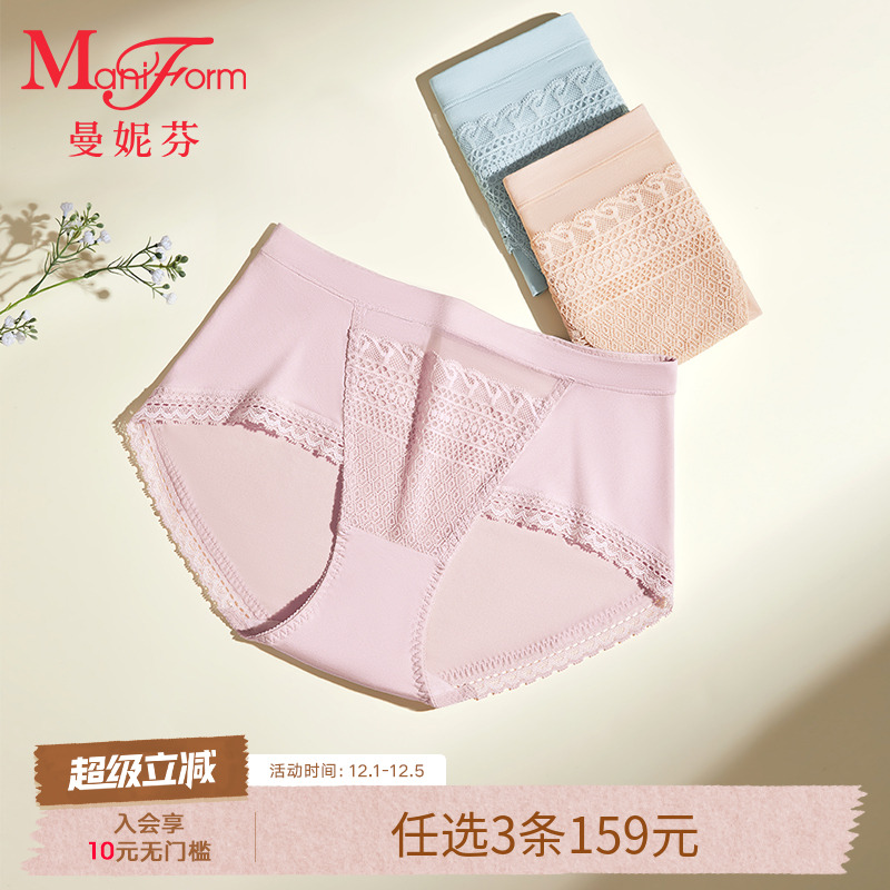 曼妮芬性感蕾丝中腰三角裤女内裤舒适纯棉抗菌内裆底裤20612354