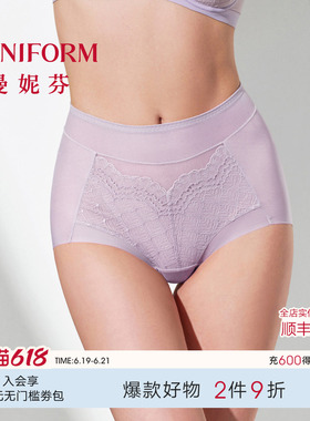 曼妮芬舒适高腰大码收腹内裤红色低角裤女士性感蕾丝全棉底裆底裤