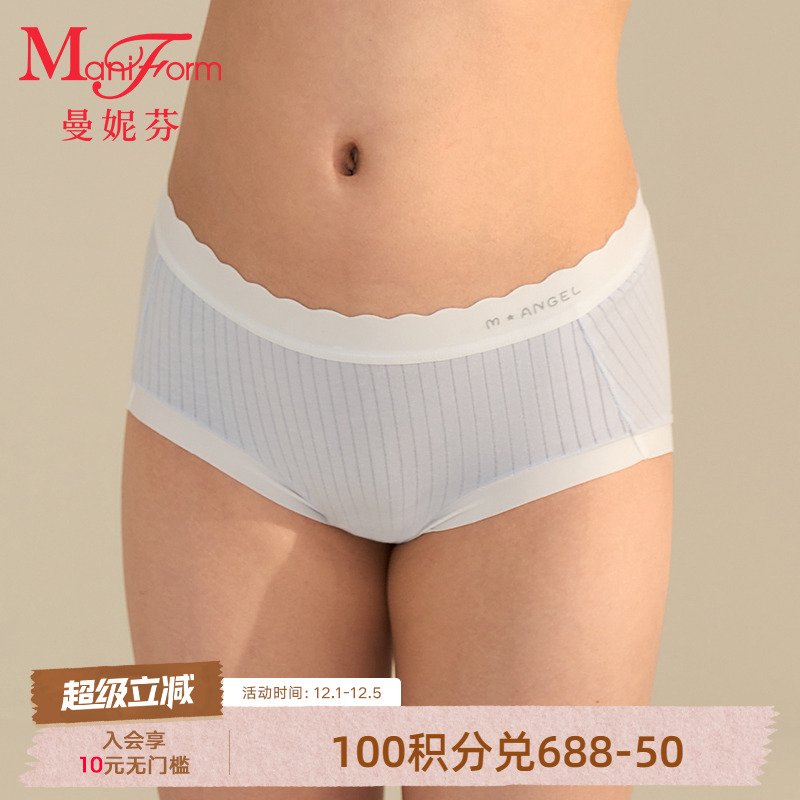 曼妮芬少女棉质内裤中腰低脚裤