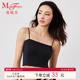 曼妮芬短款 带杯垫细肩带背心无钢圈免穿文胸女速干吊带可外穿打底