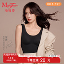 舒暖|宋茜同款 曼妮芬秋冬舒适带杯免穿文胸无痕女秋衣抗菌暖衣