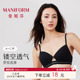 曼妮芬女士舒适无钢圈文胸软支撑内衣轻薄女生胸罩时尚 镂空透气