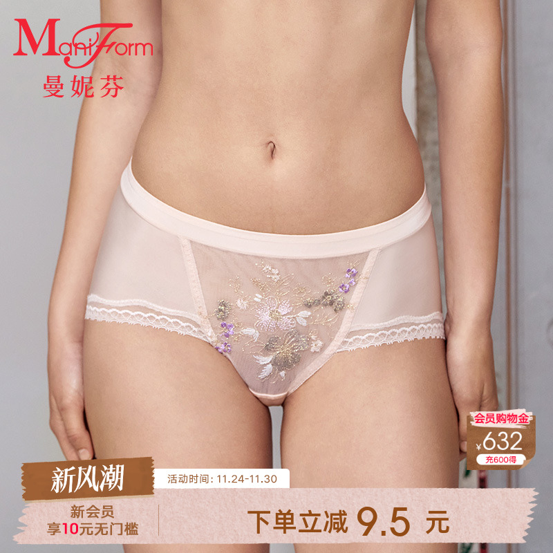 曼妮芬中腰女士三角裤