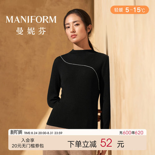 曼妮芬小高领长袖上衣