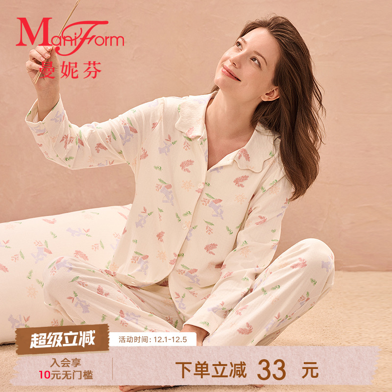 曼妮芬芬女士翻领睡衣家居套装