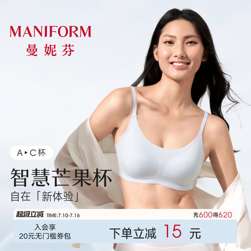曼妮芬智慧芒果杯文胸