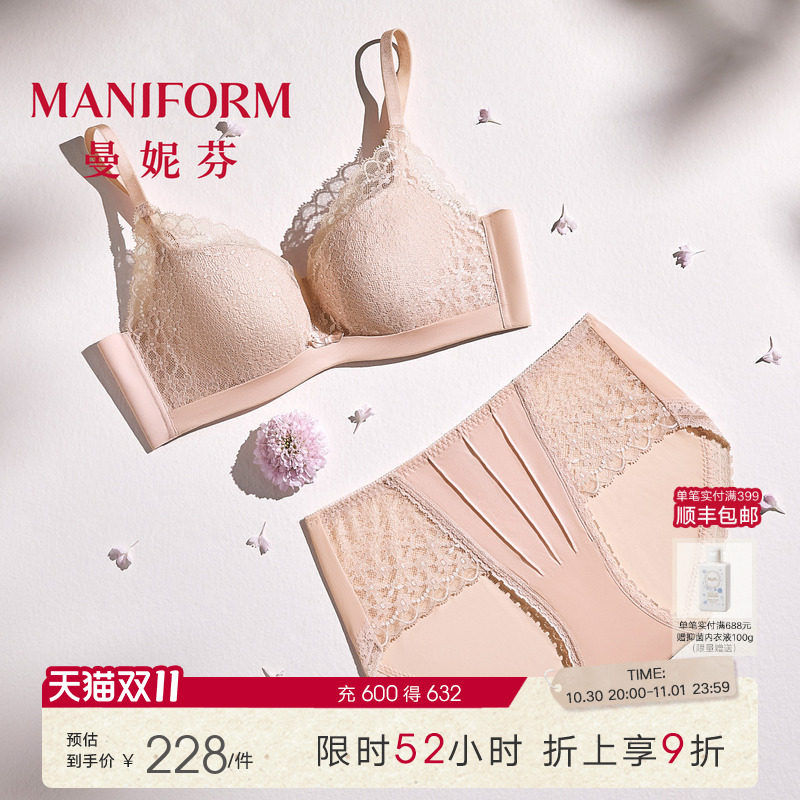 曼妮芬性感蕾丝文胸内裤套装女士小胸聚拢显大胸罩内衣舒适