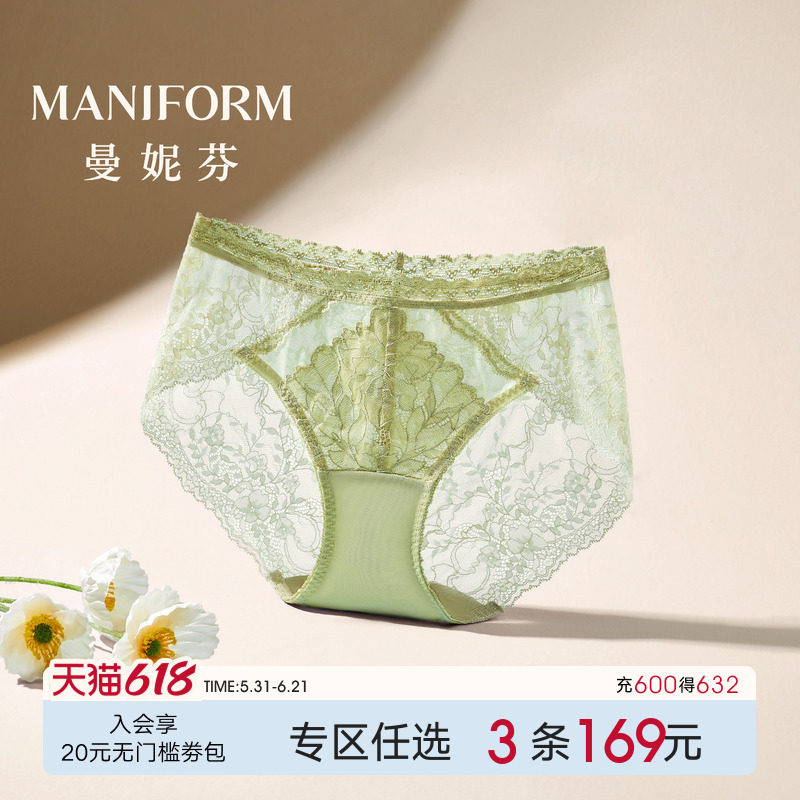 曼妮芬性感蕾丝女士内裤高颜值低腰三角裤舒适底裤抗菌纯棉裆短裤