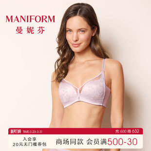 商场同款 性感刺绣三角杯文胸舒适无钢圈内衣U比模杯围 曼妮芬法式