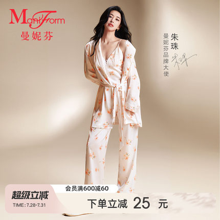 【朱珠同款】曼妮芬玉兰轻风袍性感雪纺缎外披睡衣起居服女家居服