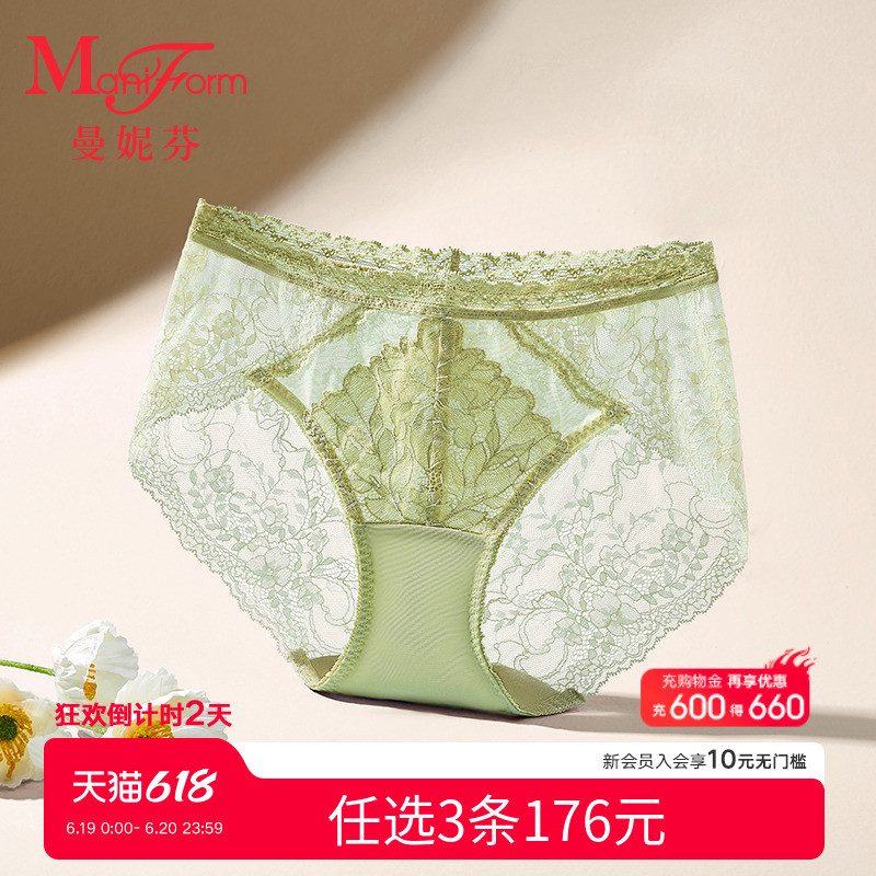 3条176元|曼妮芬中低腰短裤女性感内裤蕾丝纯棉全棉底裆女生底裤