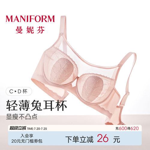 大胸显小