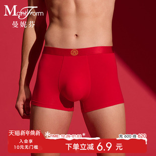 本命年红男士 男生棉质结婚短裤 平角裤 青年内裤 四角底裤 曼妮芬新款