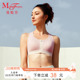 曼妮芬前拉链美背运动围女士跑步健身带杯内衣20812444 中强度